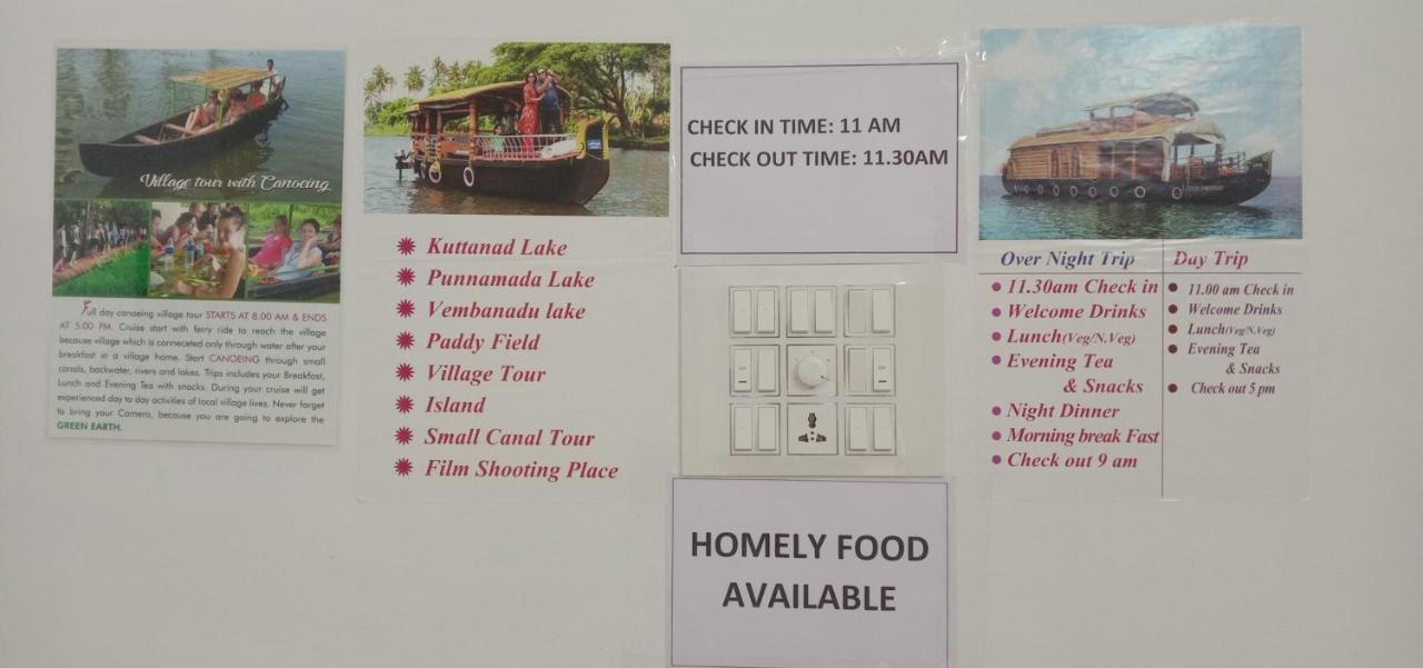 Golden Beach Home Stay Alappuzha Zewnętrze zdjęcie